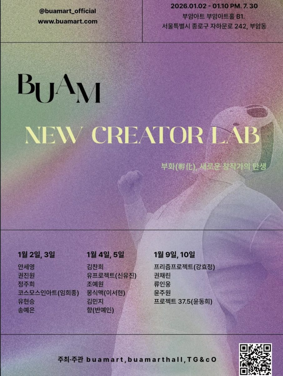BUAM NEW CREATOR LAB을 마치며...